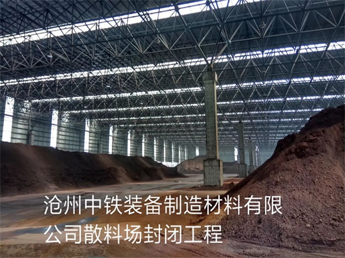 丽水网架钢结构工程有限公司